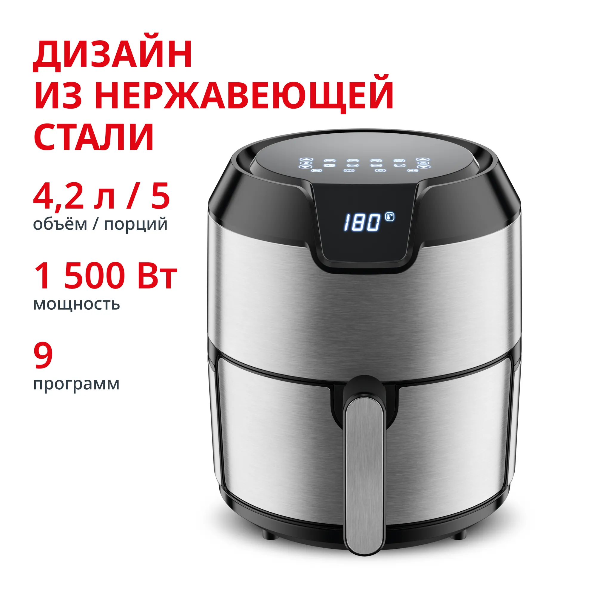 Аэрогриль Tefal Easy Fry Deluxe 4.2 л EY401D15 фото