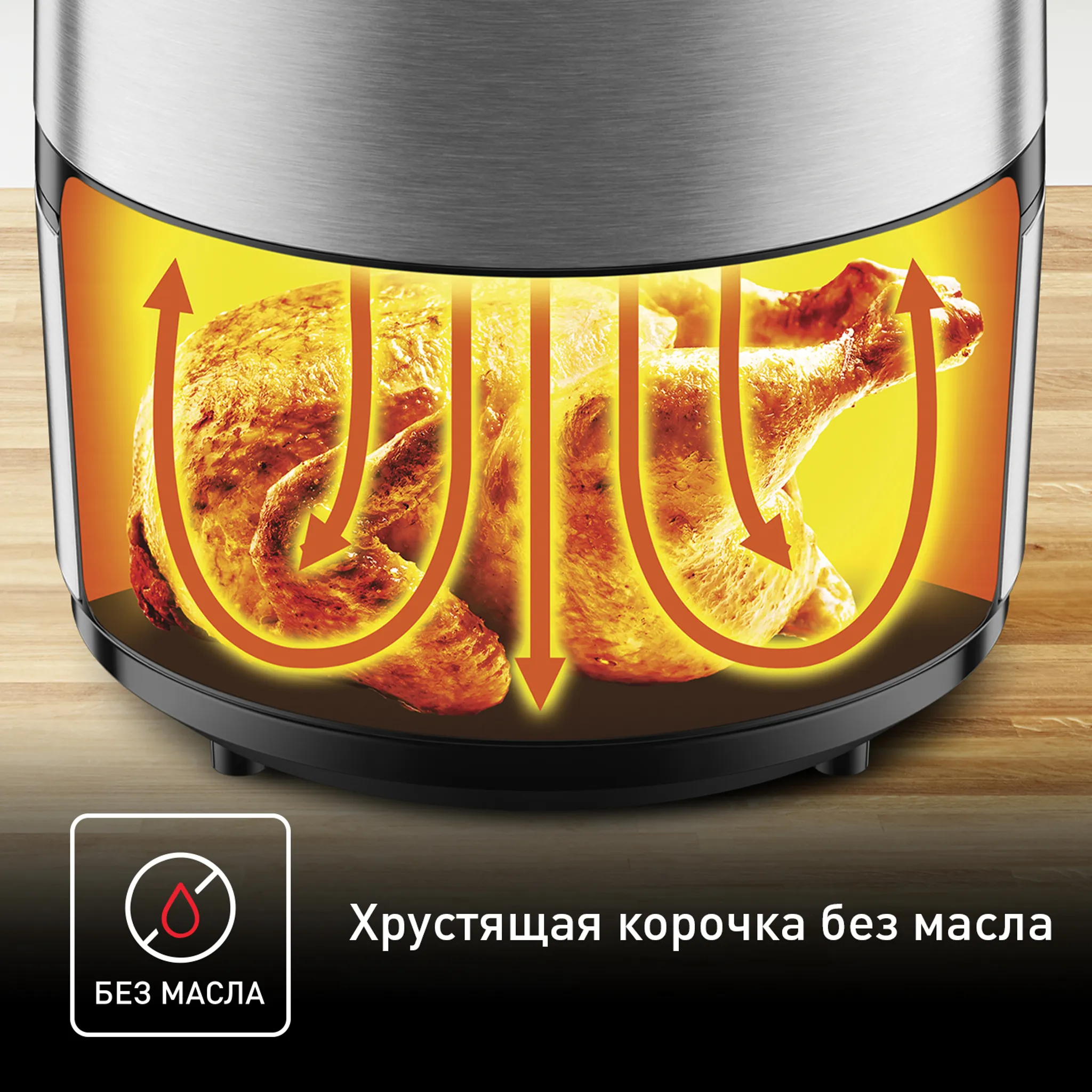 Аэрогриль Tefal Easy Fry Deluxe 4.2 л EY401D15