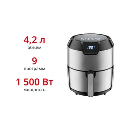 Аэрогриль Tefal Easy Fry Deluxe 4.2 л EY401D15