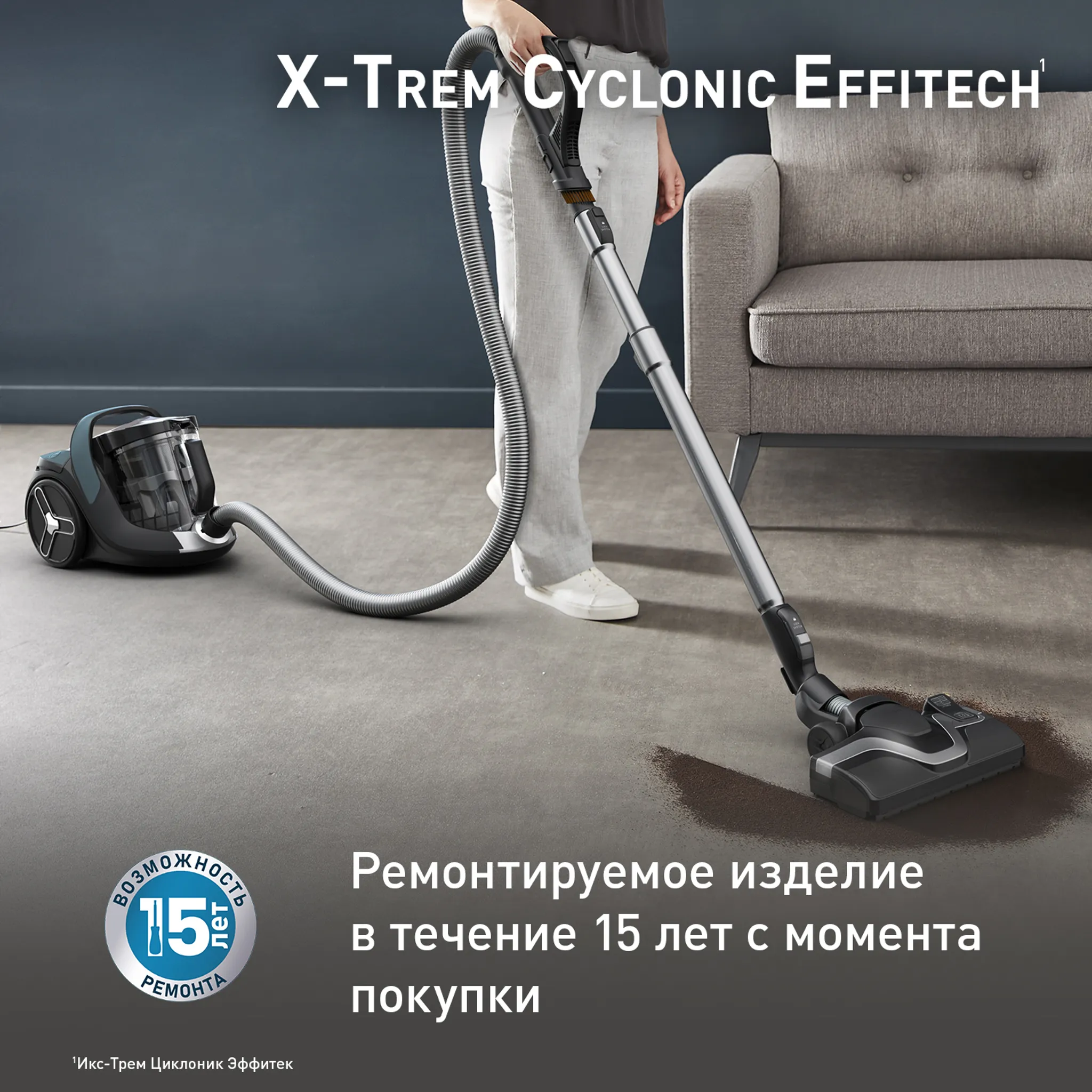 Пылесос с контейнером Tefal X-Trem Cyclonic Effitech®  TW7C71EA