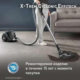 Пылесос с контейнером Tefal X-Trem Cyclonic Effitech®  TW7C71EA