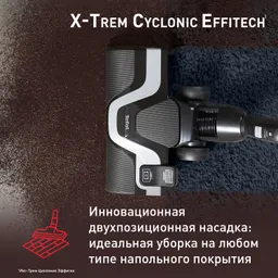 Пылесос с контейнером Tefal X-Trem Cyclonic Effitech®  TW7C71EA