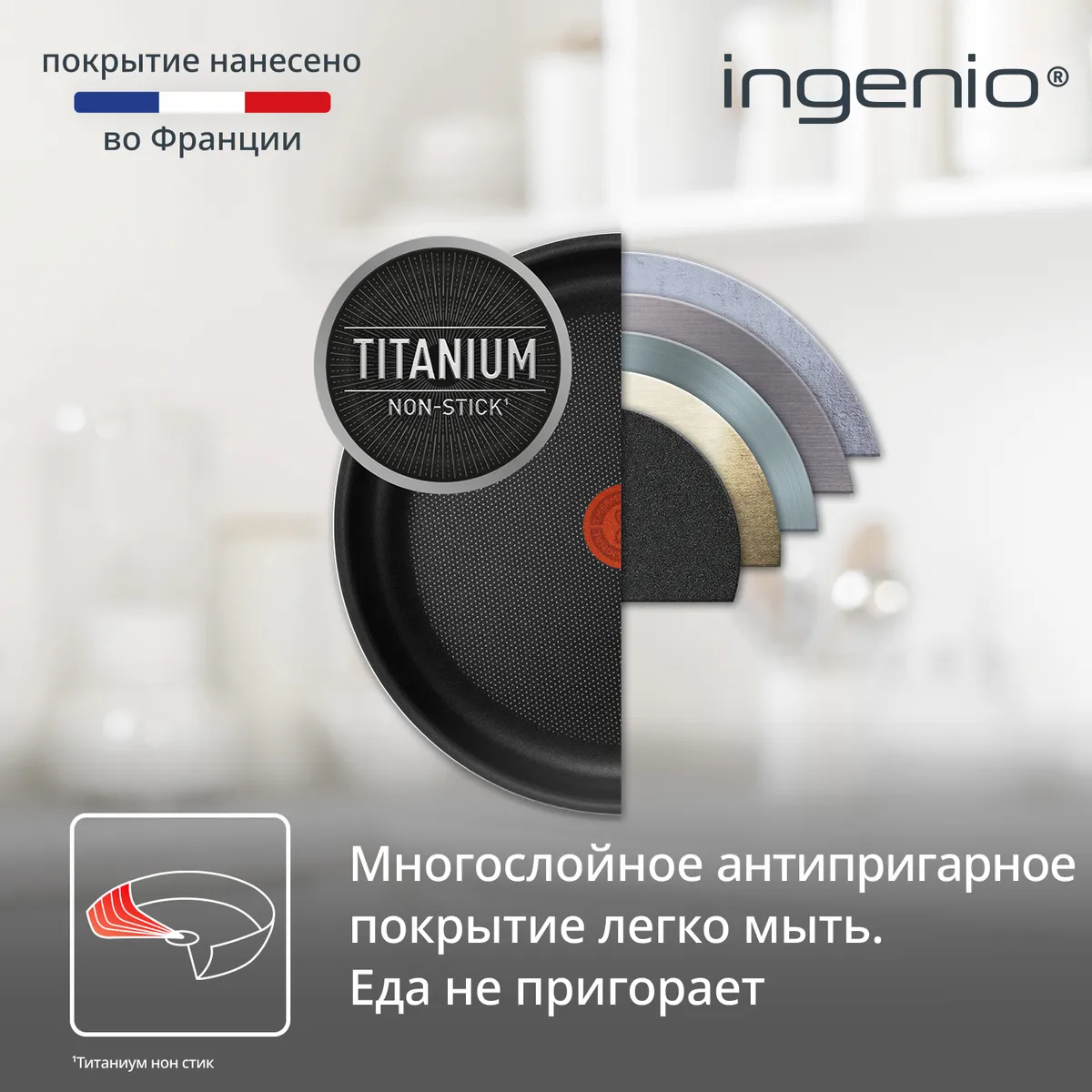 Набор посуды Tefal Ingenio Black 8 предметов 24/28/26/16/ см 04238850