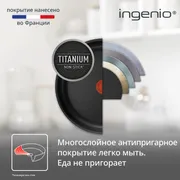 Набор посуды Tefal Ingenio Black 8 предметов 24/28/26/16/ см 04238850