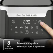 Аэрогриль Tefal Easy Fry & Grill XXL Inox EY801D15