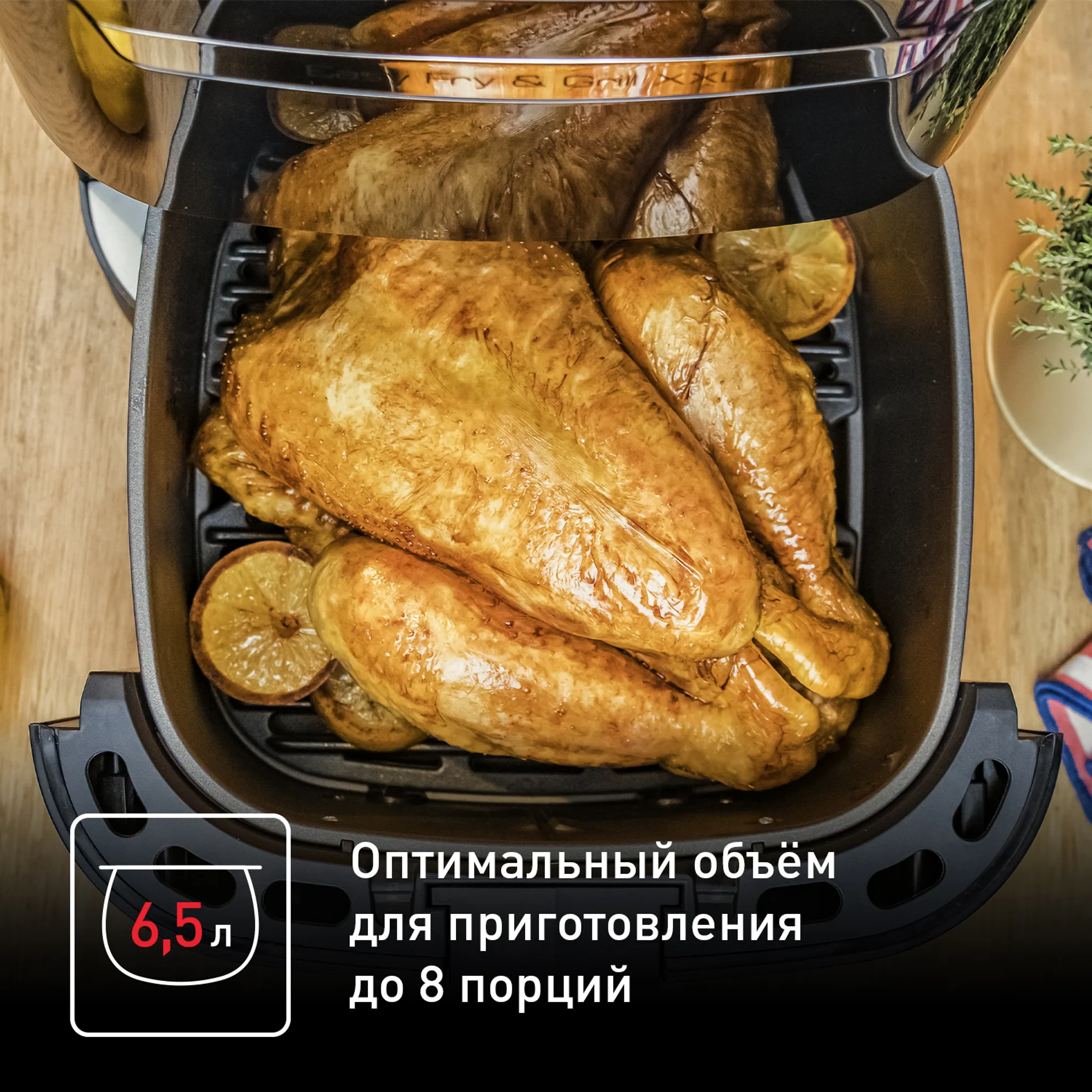 Аэрогриль Tefal Easy Fry & Grill XXL Inox 6.5 л EY801D15