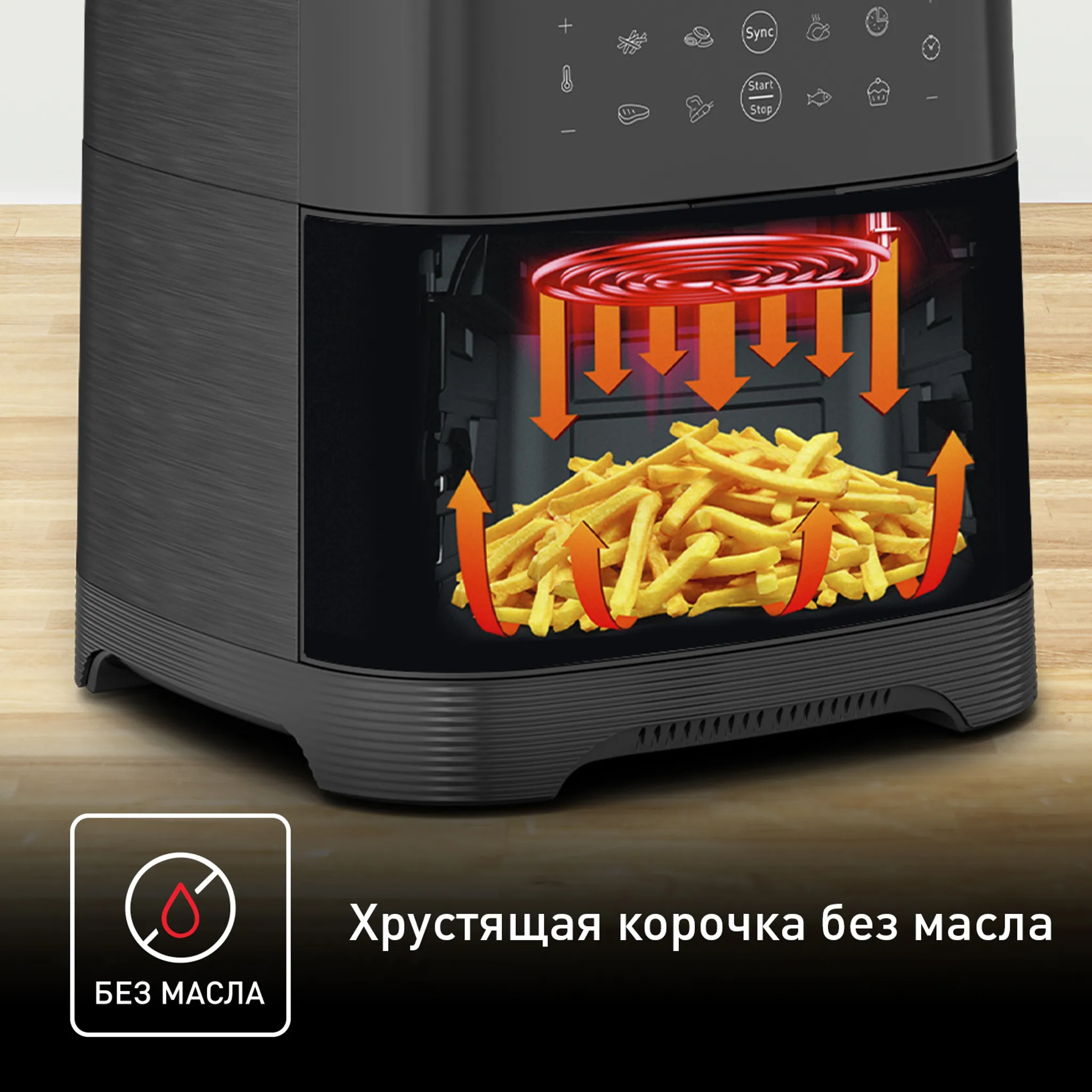 Аэрогриль Tefal Easy Fry & Grill XXL Inox 6.5 л EY801D15