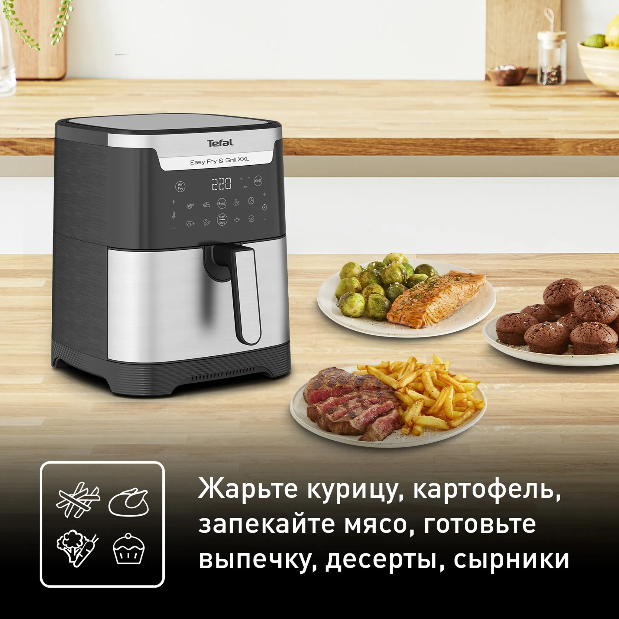 Аэрогриль Tefal Easy Fry & Grill XXL Inox 6.5 л EY801D15