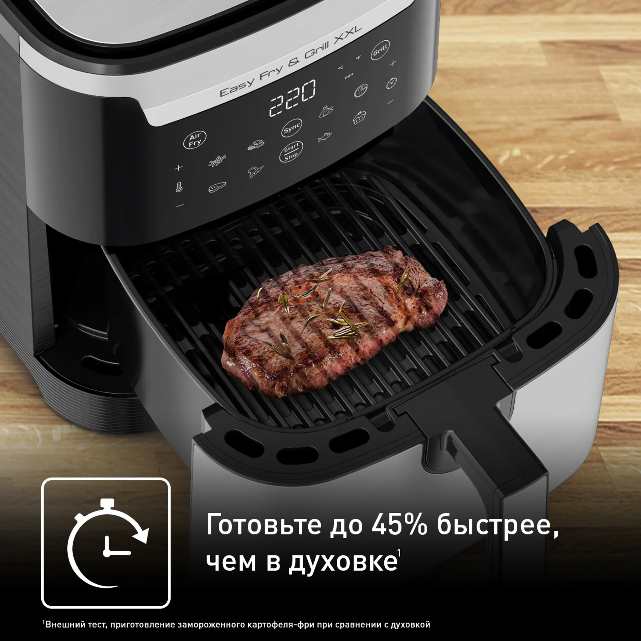 Аэрогриль Tefal Easy Fry & Grill XXL Inox 6.5 л EY801D15 купить в официальном магазине