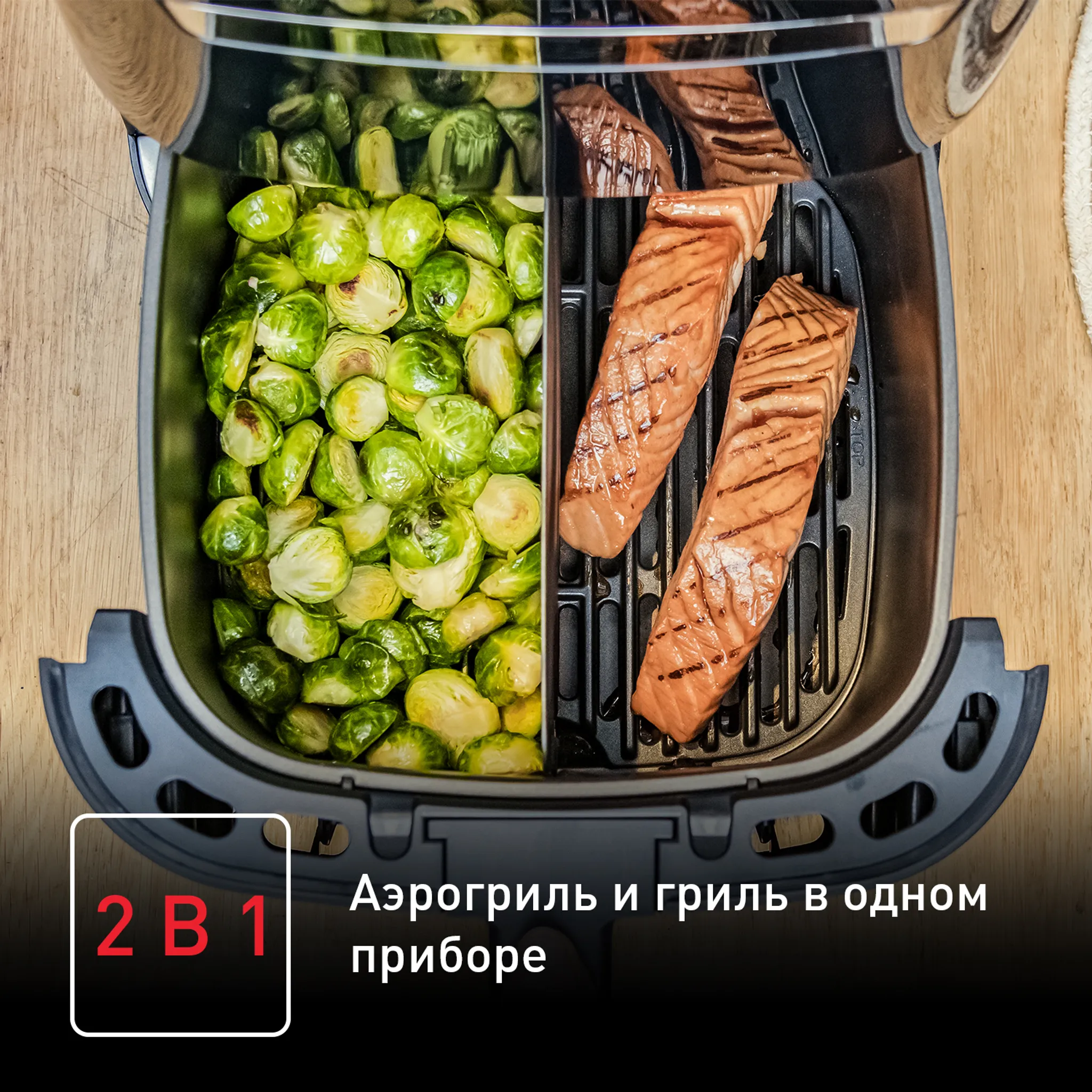 Аэрогриль Tefal Easy Fry & Grill XXL Inox 6.5 л EY801D15