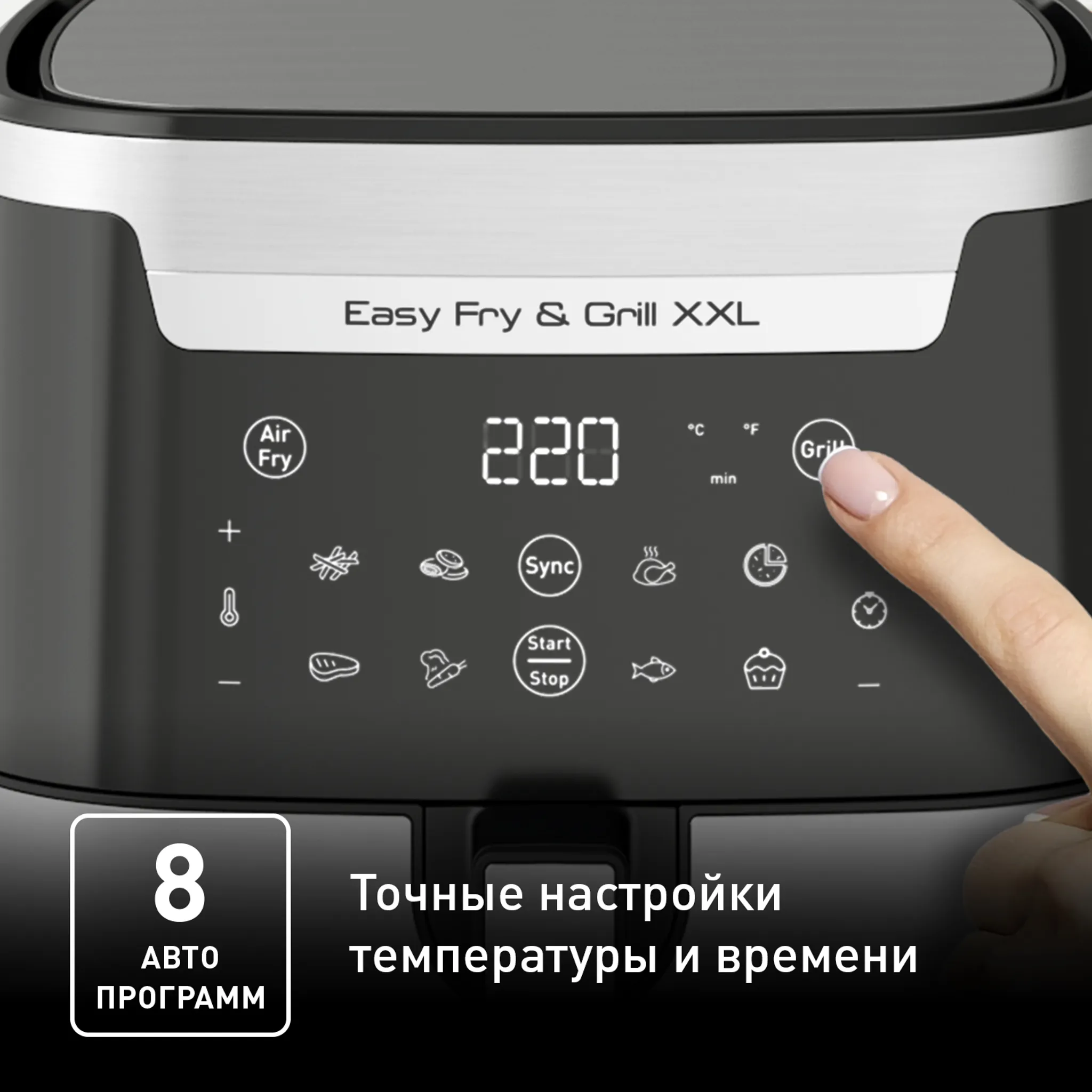 Аэрогриль Tefal Easy Fry & Grill XXL Inox 6.5 л EY801D15