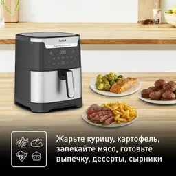 Аэрогриль Tefal Easy Fry & Grill XXL Inox EY801D15
