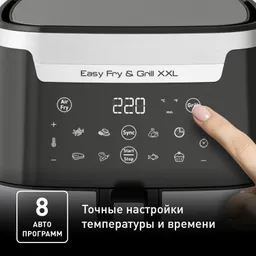 Аэрогриль Tefal Easy Fry & Grill XXL Inox EY801D15