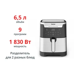 Аэрогриль Tefal Easy Fry & Grill XXL Inox 6.5 л EY801D15