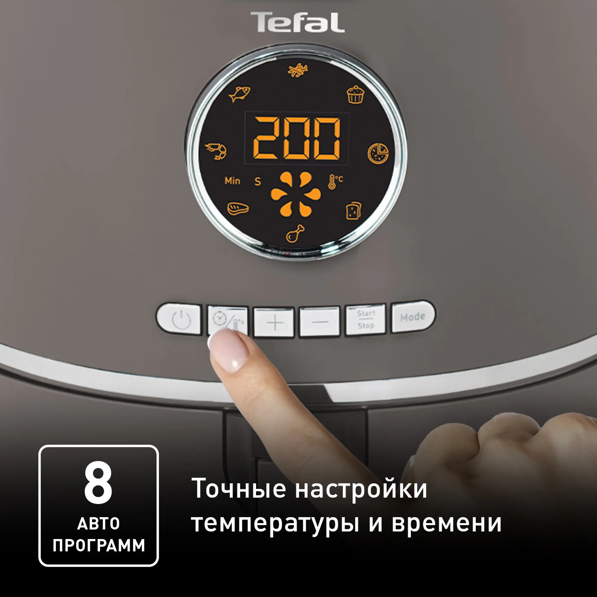 Аэрогриль Tefal Air Fry Ultra 4.2 л EY111B15
