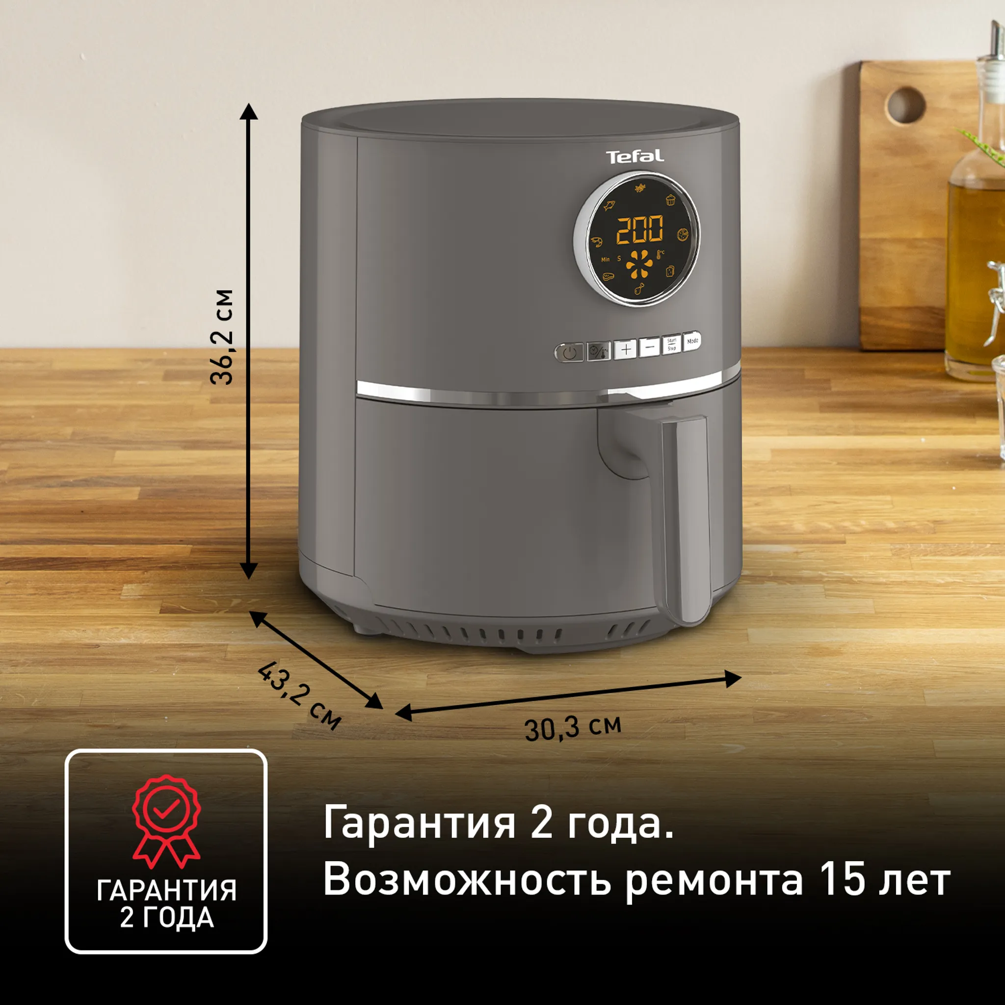 Аэрогриль Tefal Air Fry Ultra 4.2 л EY111B15