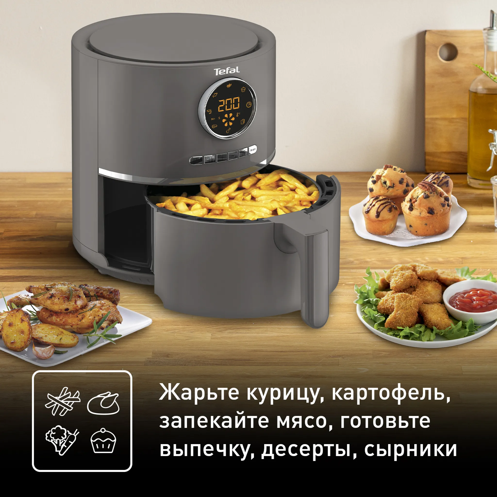 Аэрогриль Tefal Air Fry Ultra 4.2 л EY111B15