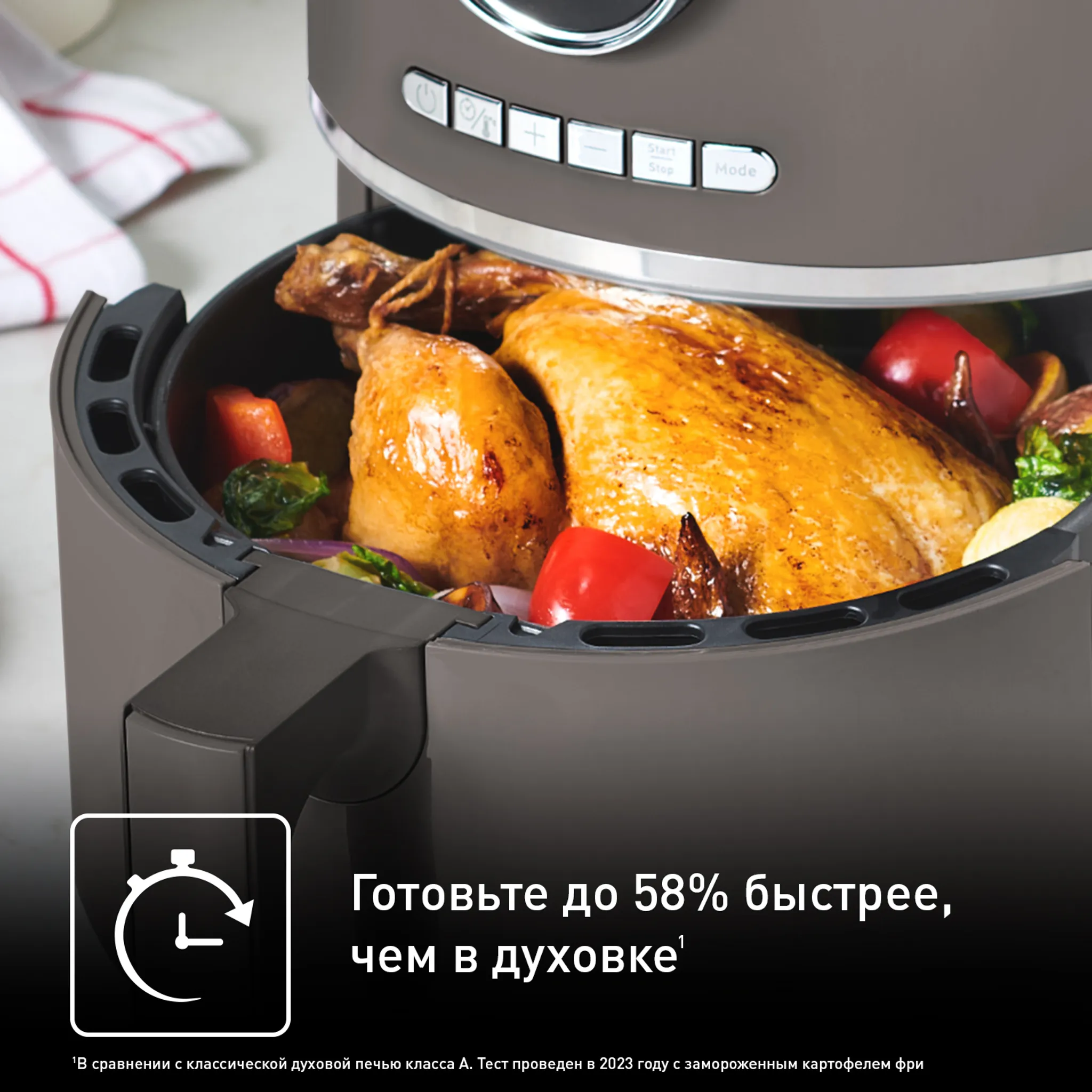 Аэрогриль Tefal Air Fry Ultra 4.2 л EY111B15 купить в официальном магазине