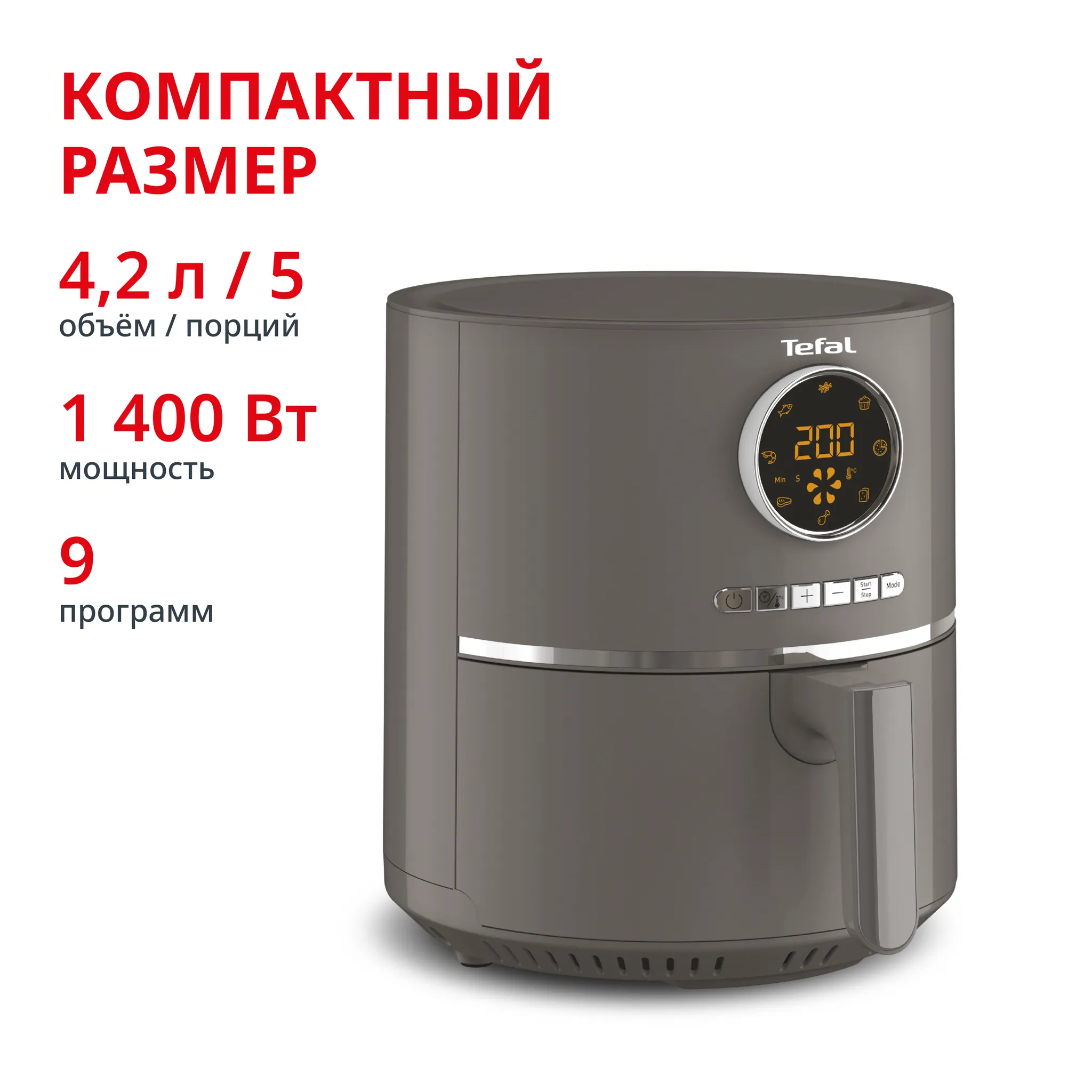 Аэрогриль Tefal Air Fry Ultra 4.2 л EY111B15 фото
