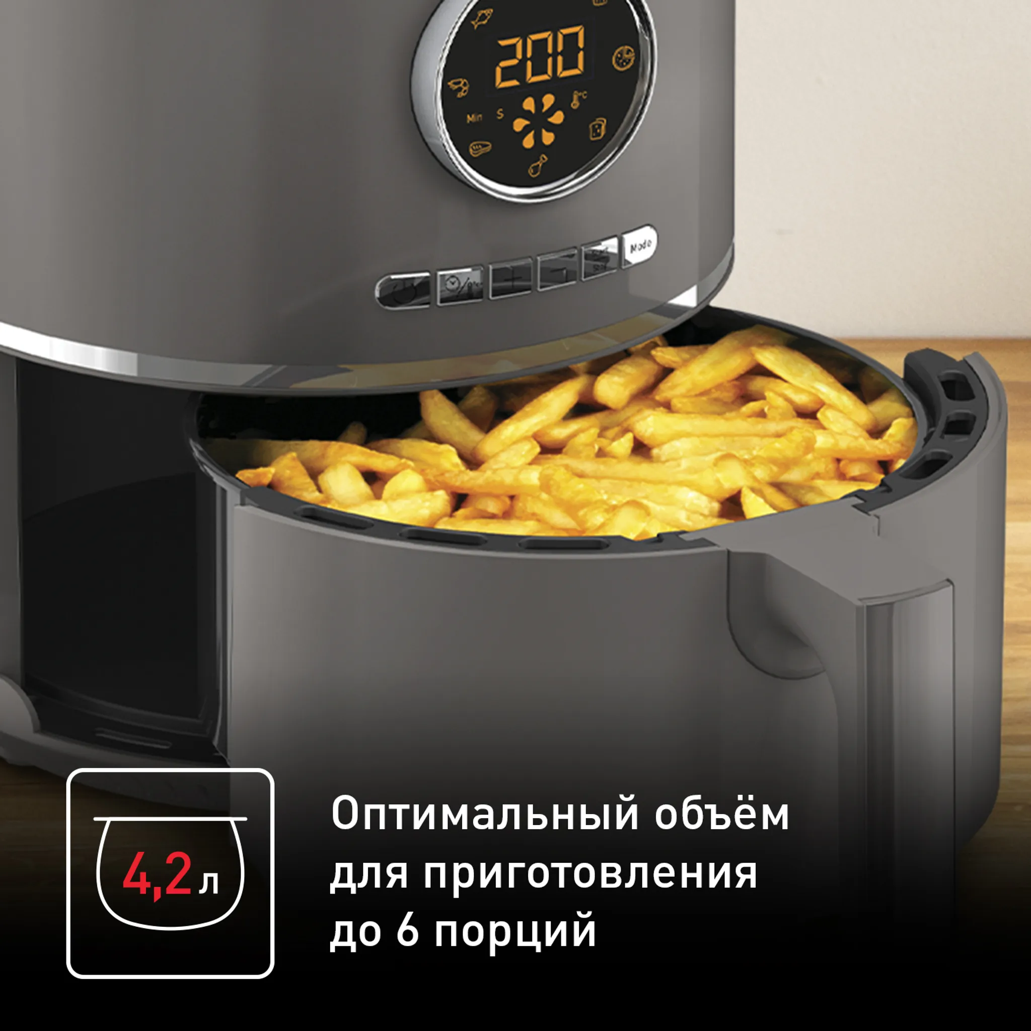 Аэрогриль Tefal Air Fry Ultra 4.2 л EY111B15