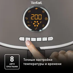 Аэрогриль Tefal Air Fry Ultra EY111B15