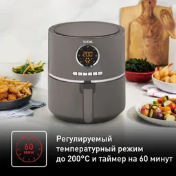 Аэрогриль Tefal Air Fry Ultra 4.2 л EY111B15