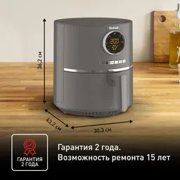 Аэрогриль Tefal Air Fry Ultra 4.2 л EY111B15