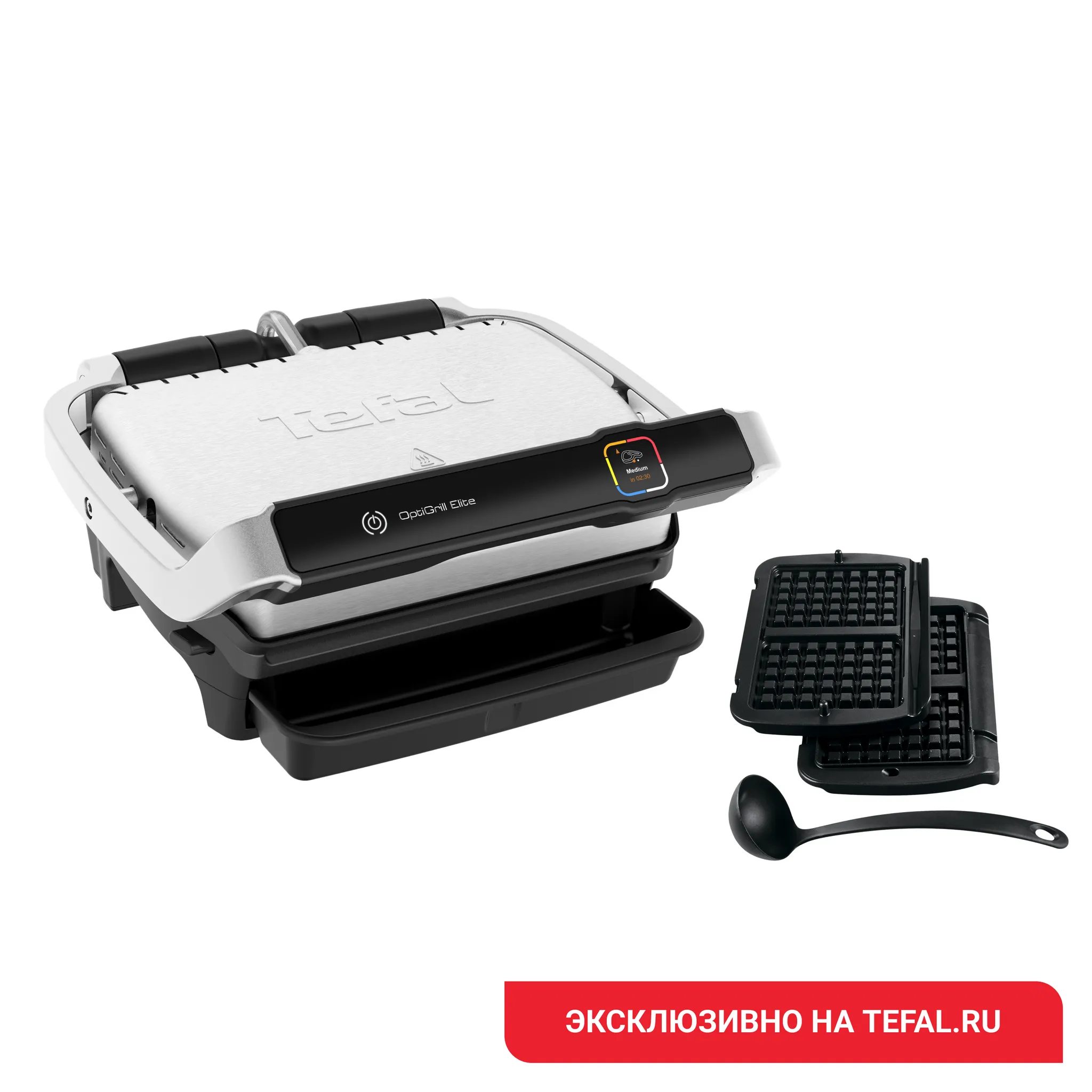 Умный электрогриль Tefal Optigrill Elite GC750D30 с насадкой для вафель фото