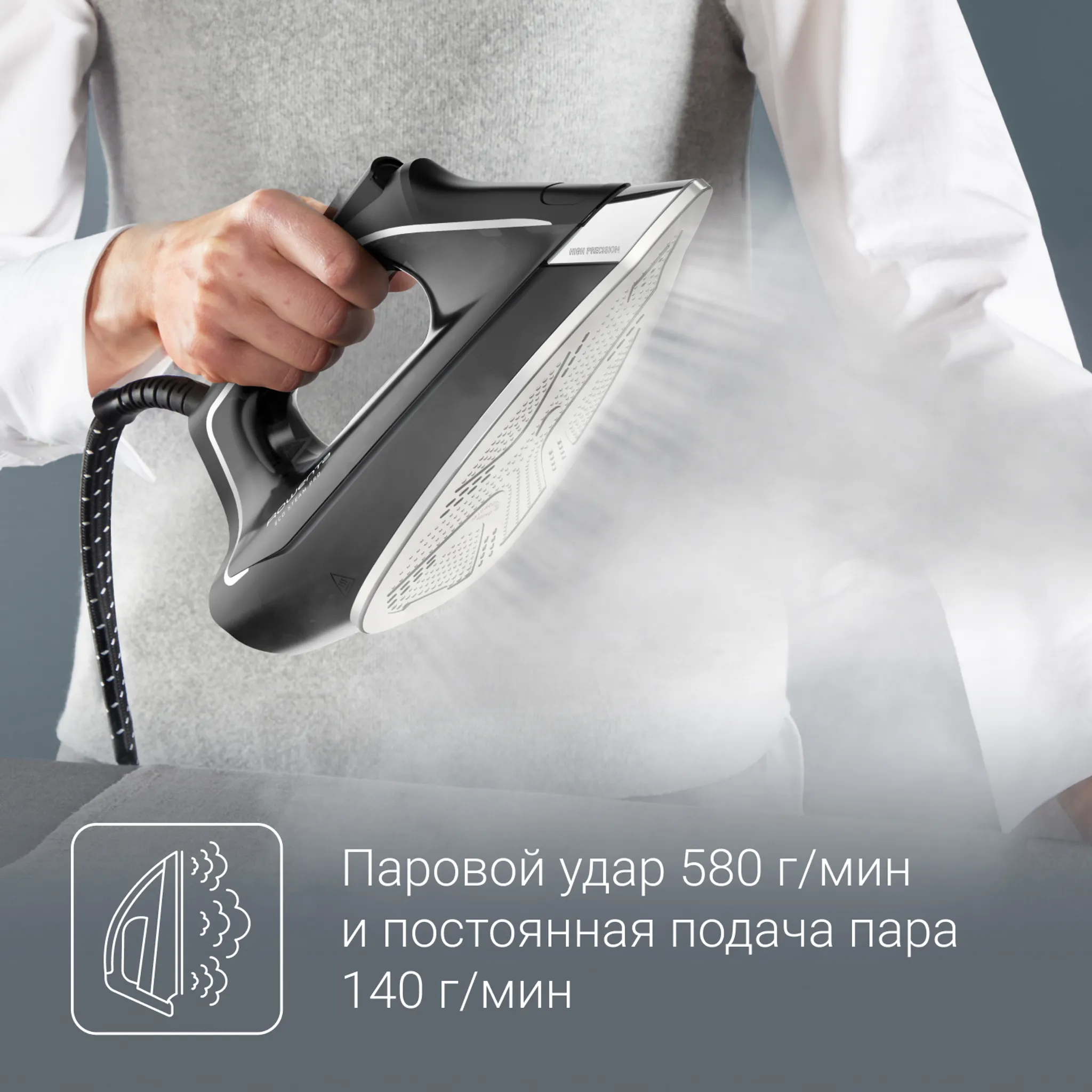 Парогенератор Rowenta Eco Steam Pro Steam