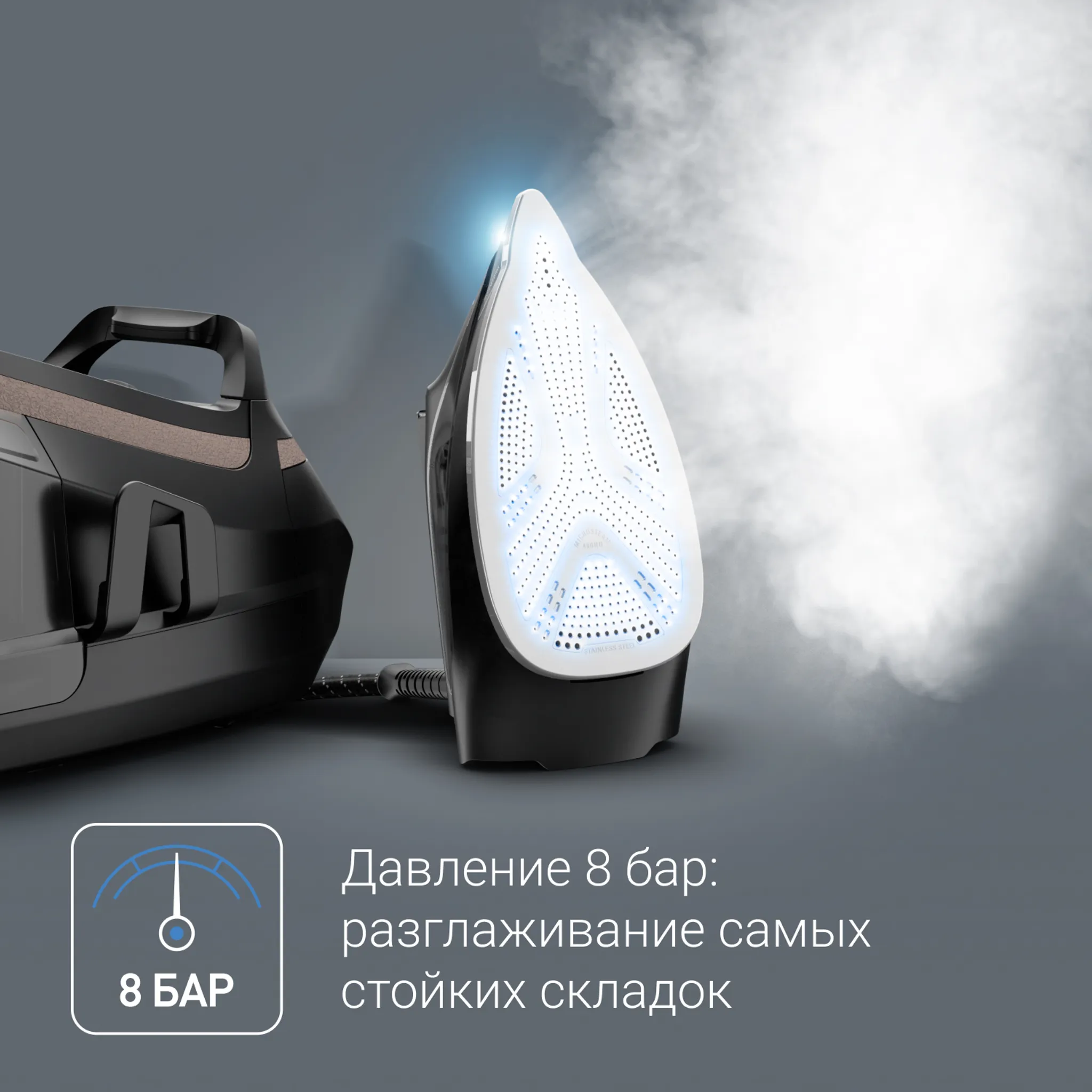 Парогенератор Rowenta Eco Steam Pro Steam