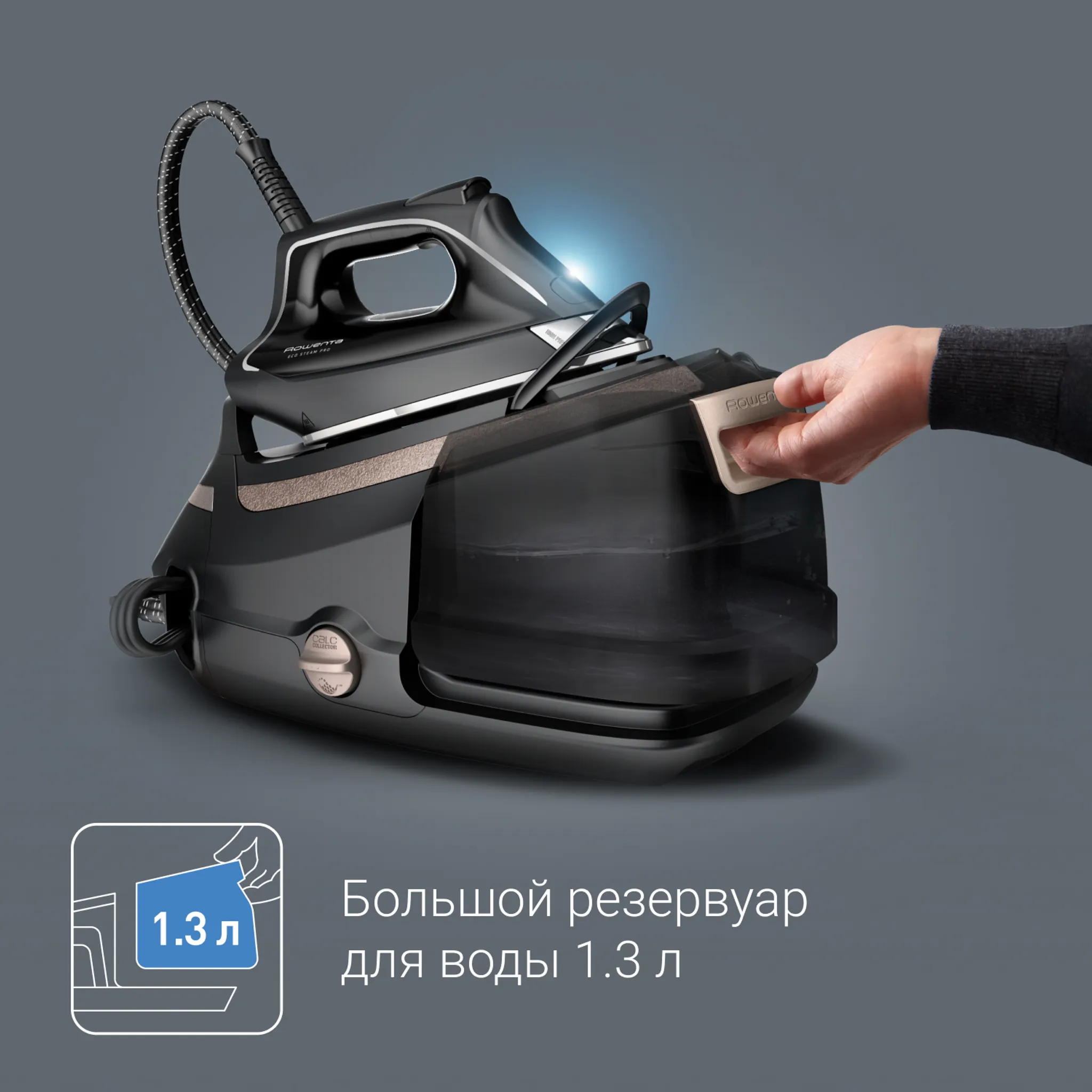 Парогенератор Rowenta Eco Steam Pro Steam