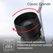 Термокружка Tefal TRAVEL MUG CLASSIC  N2022110 0.5 л