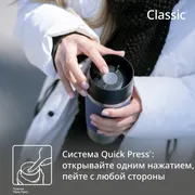 Термокружка Tefal TRAVEL MUG CLASSIC N2020310 0.36 л