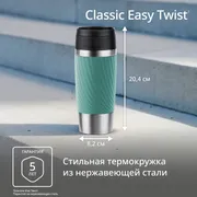 Термокружка Tefal TRAVEL MUG CLASSIC  N2024310 0.36 л