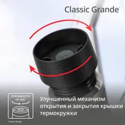 Термокружка Tefal TRAVEL MUG CLASSIC  N2022010 0.5 л