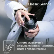 Термокружка Tefal TRAVEL MUG CLASSIC  N2022010 0.5 л