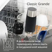 Термокружка Tefal TRAVEL MUG CLASSIC  N2022010 0.5 л