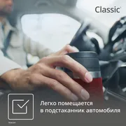 Термокружка Tefal TRAVEL MUG CLASSIC N2020410 0.36 л