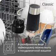 Термокружка Tefal TRAVEL MUG CLASSIC N2020210 0.36 л