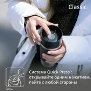 Термокружка Tefal TRAVEL MUG CLASSIC N2020210 0.36 л
