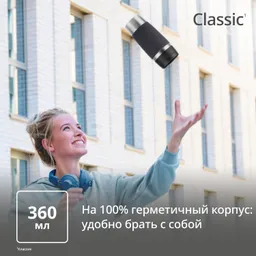 Термокружка Tefal TRAVEL MUG CLASSIC N2020210 0.36 л