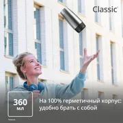 Термокружка Tefal TRAVEL MUG CLASSIC N2020110  0.36 л