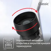 Термокружка Tefal TRAVEL MUG CLASSIC N2020110  0.36 л