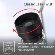 Термокружка Tefal TRAVEL MUG CLASSIC N2024510 0.36 л