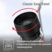 Термокружка Tefal TRAVEL MUG CLASSIC N2024410 0.36 л