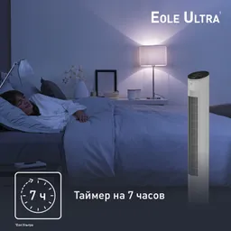 Колонный вентилятор Tefal Eole Ultra VF6871F0