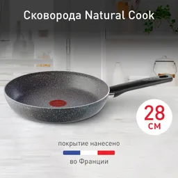 Сковорода Tefal Natural Cook 28 см 04213128