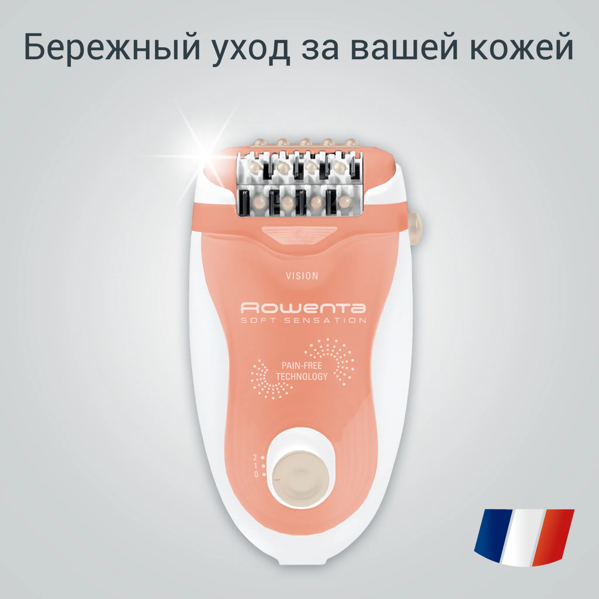 Эпилятор Rowenta Soft Sensation