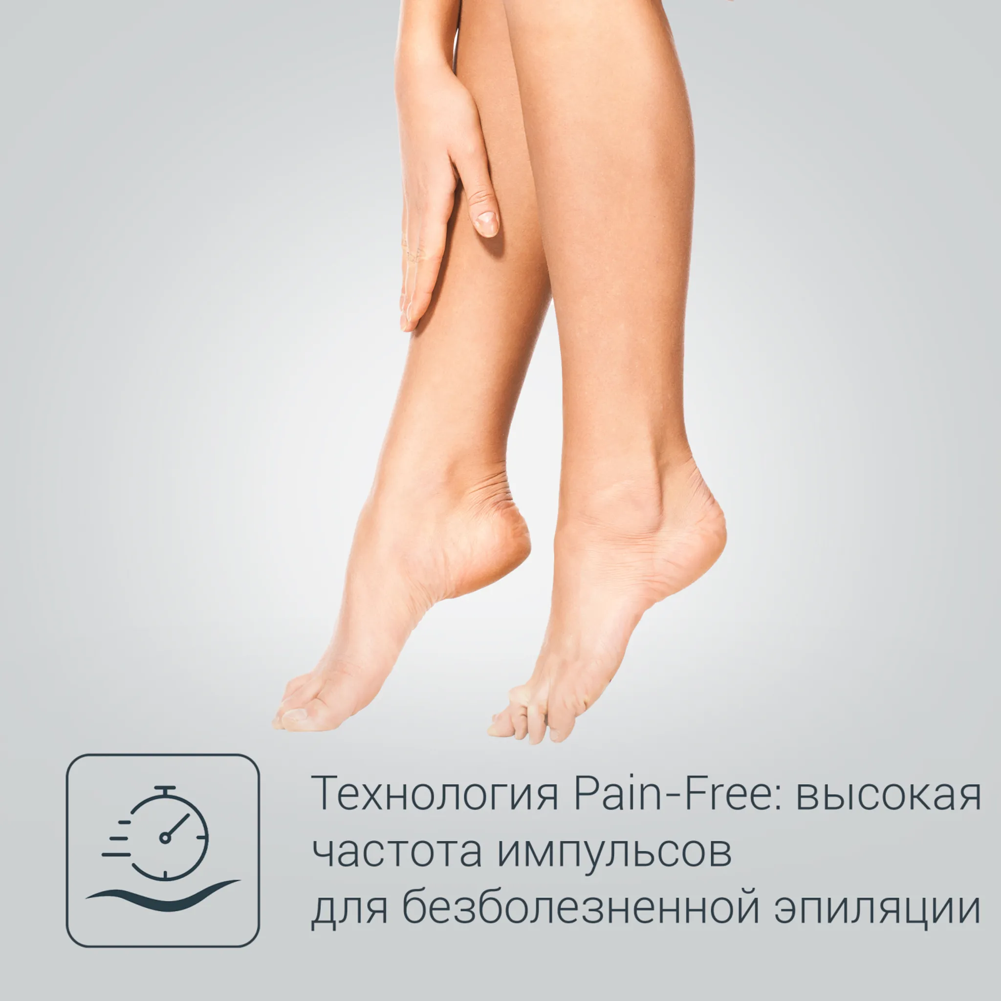 Эпилятор Rowenta Soft Sensation