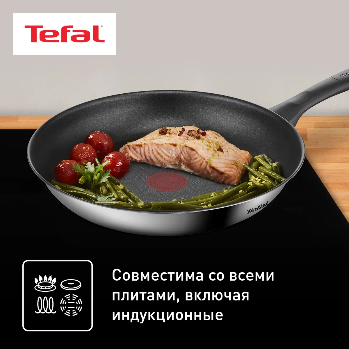 Сковорода Tefal Edition G7380474  24 см